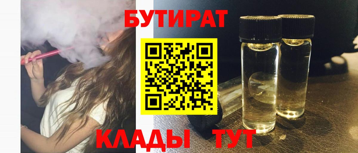 Амфетамин Дмитров