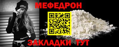 мяу мяу мука Ливны