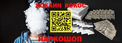 бутик Ликино-Дулёво