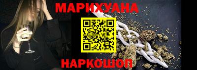 мяу мяу мука Ливны