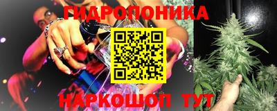 мяу мяу мука Ливны