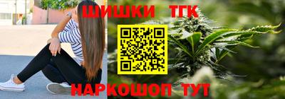 бутик Ликино-Дулёво