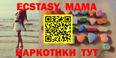 дмт Лесосибирск