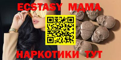 мяу мяу мука Ливны