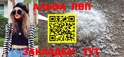 мяу мяу мука Ливны