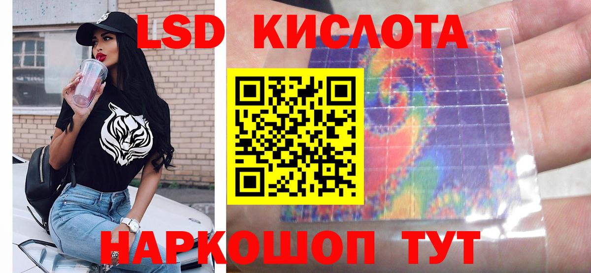 Лсд 25 экстази кислота  Вход с VPN  ЛСД экстази кислота  Дмитров 