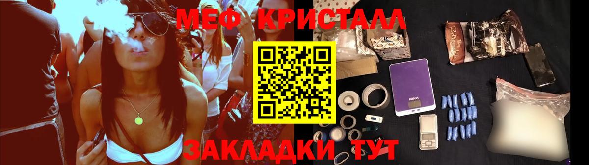 Канабис  Дмитров  Вход с VPN  Кокаин  Меф МЯУ МЯУ кристаллы  ГАШИШ 