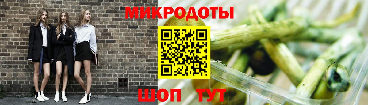 Псилоцибиновые грибы прущие грибы  Галлюциногенные грибы MAGIC MUSHROOMS  Дмитров  Вход с VPN 